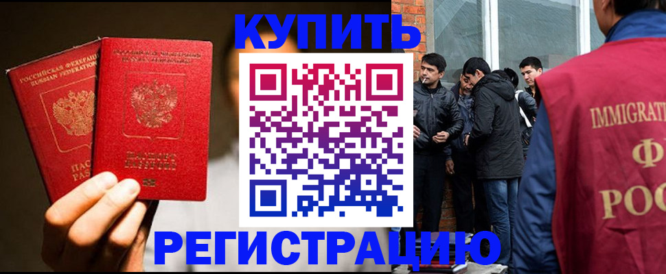 найти адрес прописки в Людиново